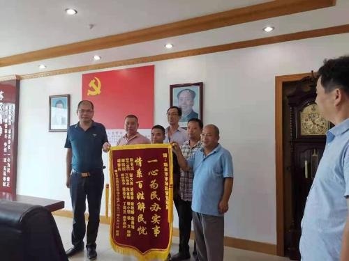 赣州瑞金市诚心为群众办实事 众多商户赠旗点赞