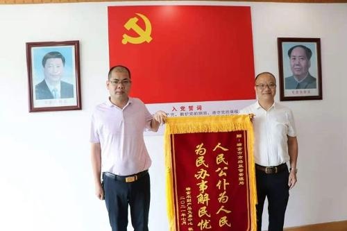 赣州瑞金市诚心为群众办实事 众多商户赠旗点赞