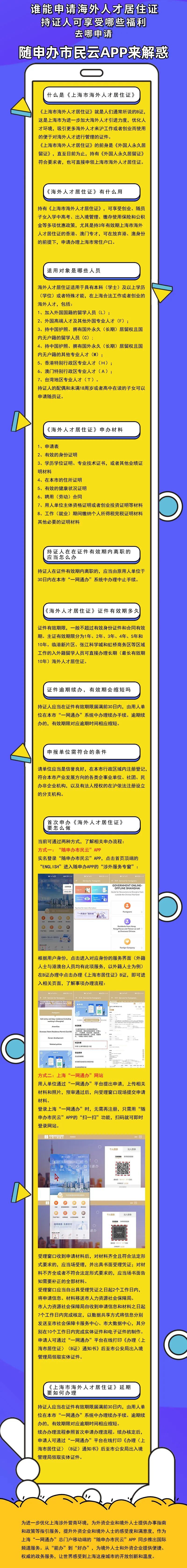 首次办理港澳通行证,首次办理港澳通行证可以异地吗