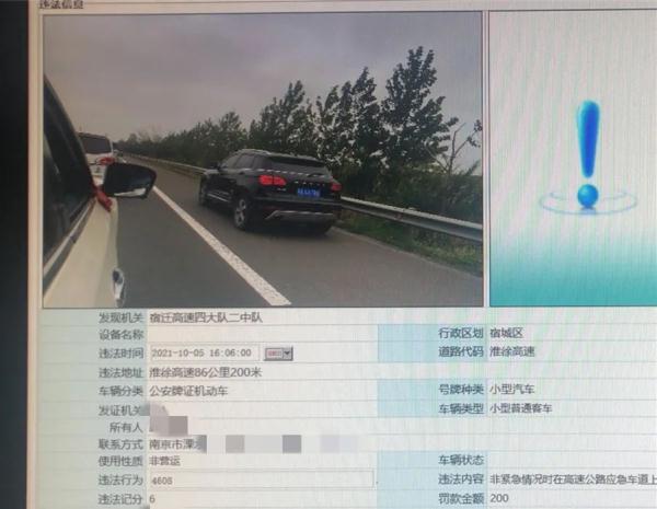 男子举报上百辆走应急车道车辆，网友：干得漂亮，交警：处罚结果来了