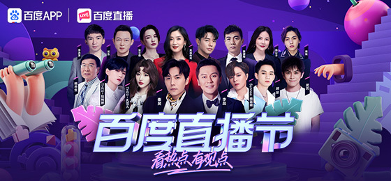 百度全资收购yy直播(百度收购yy直播的案例分析)