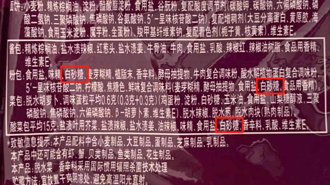 30 天不吃糖，身体会发生什么？