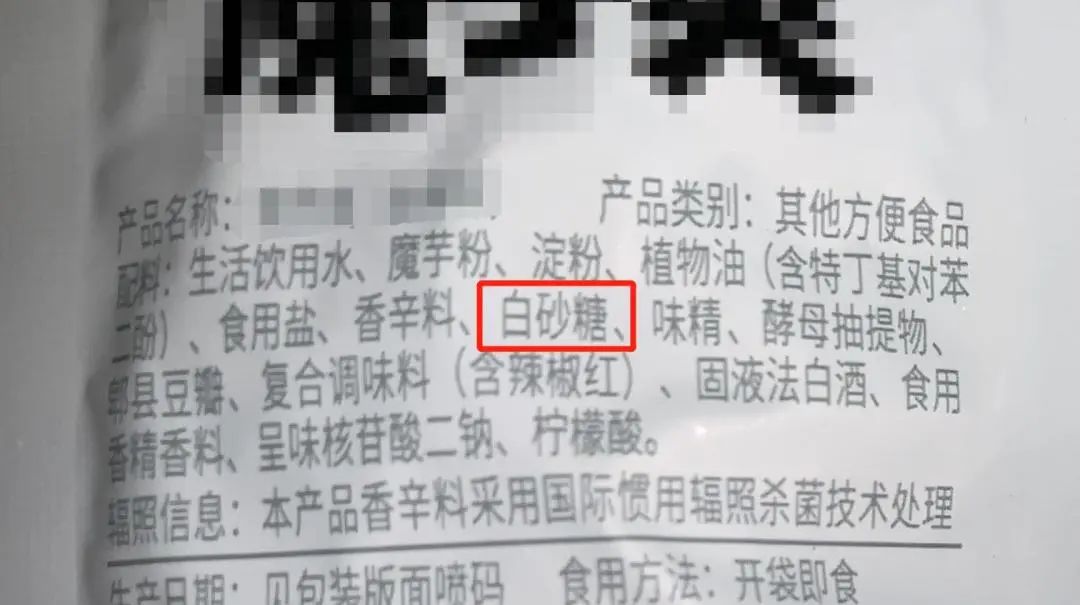 30 天不吃糖，身体会发生什么？