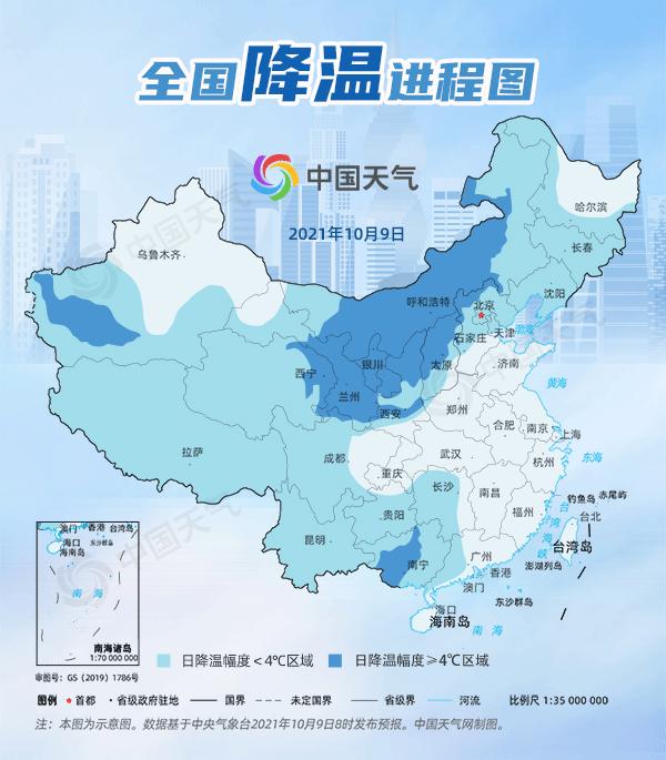 全国降温进程图出炉(图1)