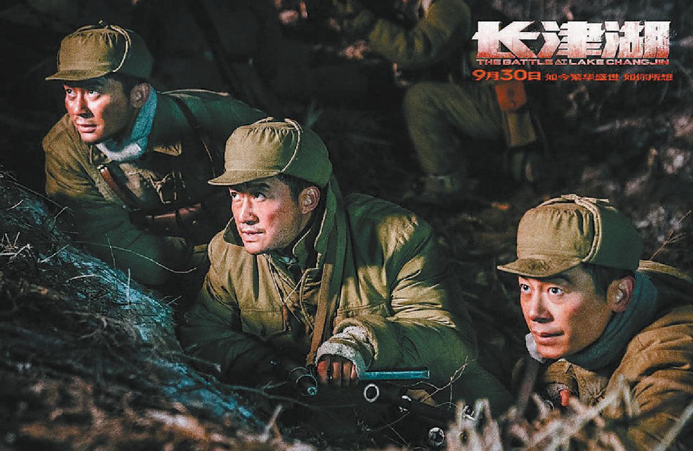 长津湖电影完整版免费观看 1080P无删减版在线观看 - 小轻秀场