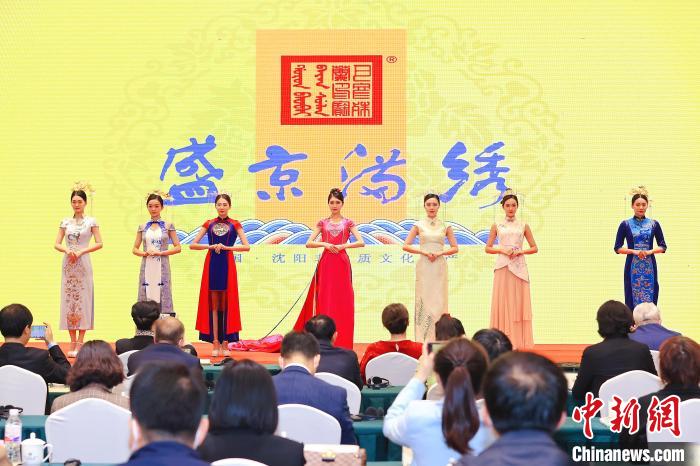 “中国（辽宁）-中东欧国家文化旅游交流会”在沈阳举行
