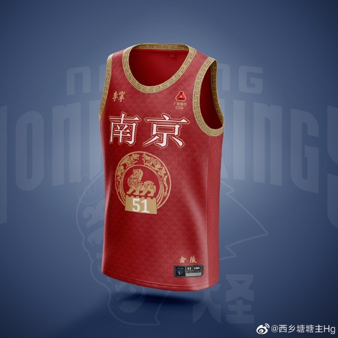 nba球衣为什么用中文数字(你觉得如何？网友社媒晒其为12支CBA球队设计的中文版球衣)