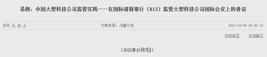 �����г��׸٣�����Ӧ���㷨���ӵ�����¢������