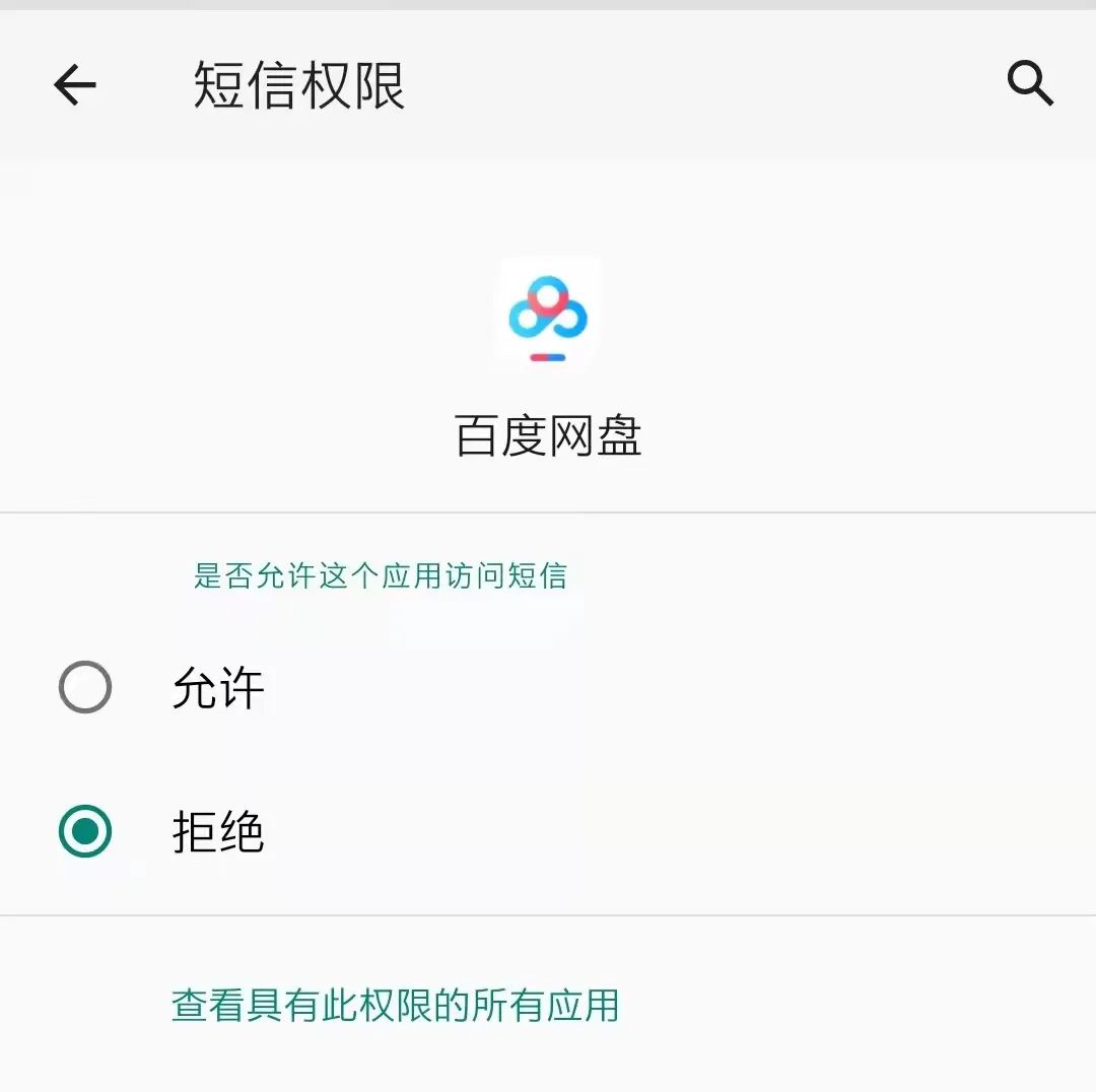 微信后台反复读取用户相册？手把手教你为隐私上锁