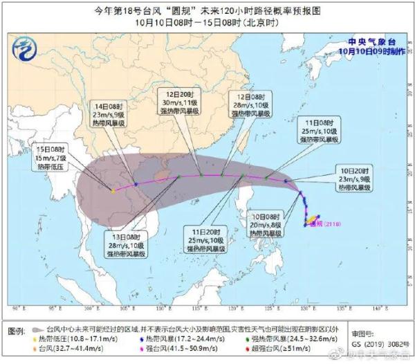 突然！台风“Melos”的方法！雨+风格！福建省宣布Typhoon IV的紧急响应