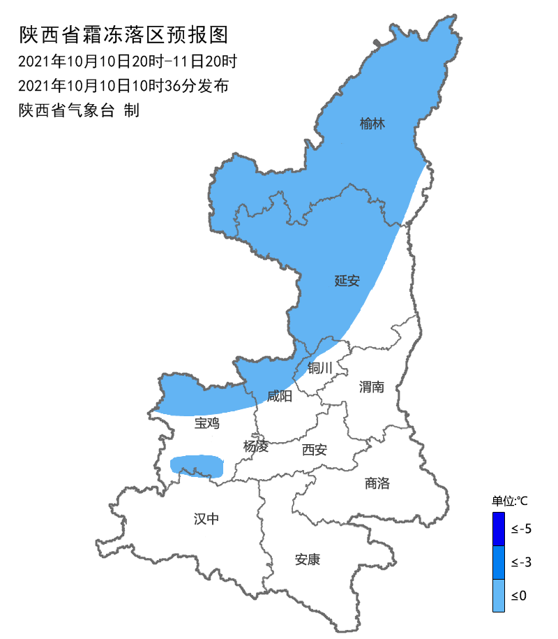 紧急响应III！咸阳，宝鸡，铜川......陕西有更多的降雪！西安雪......