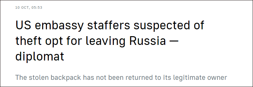 俄罗斯外交部：涉的美使馆3人已决定离境，但包还没还