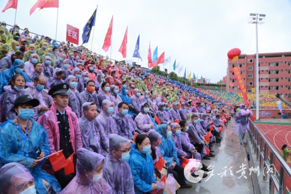 黔东南十运会足球哪里有直播(黔东南州第十届运动会开幕！6000运动健儿齐聚黎平)