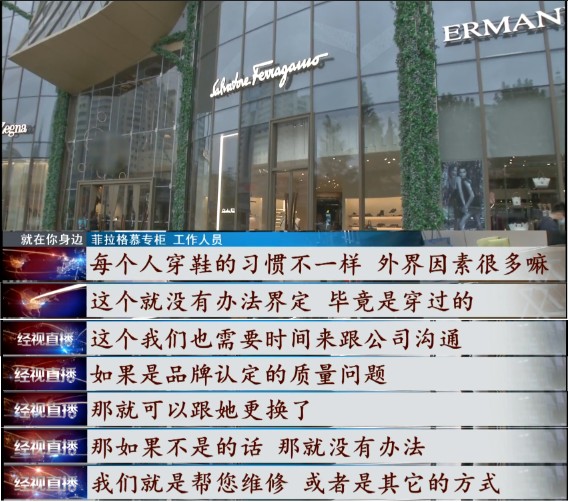 鞋类三包,鞋类三包规定