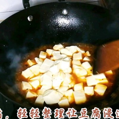 四川麻辣豆腐（手把手教你做出下饭神器川香麻辣豆腐）