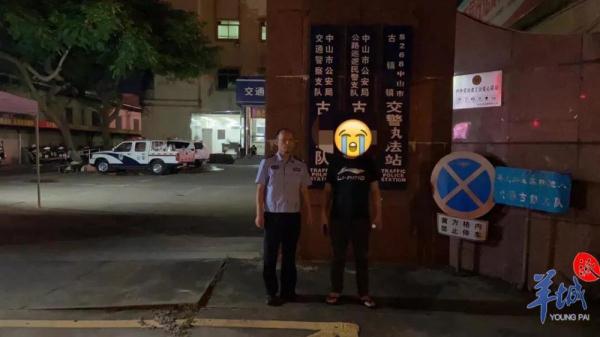 中山市汽车违章查询,中山车辆违章查询