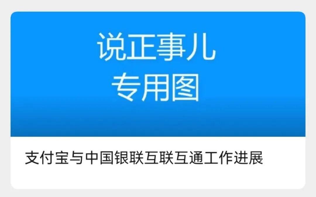 微信、支付宝宣布重大调整！是你想要的功能吗？