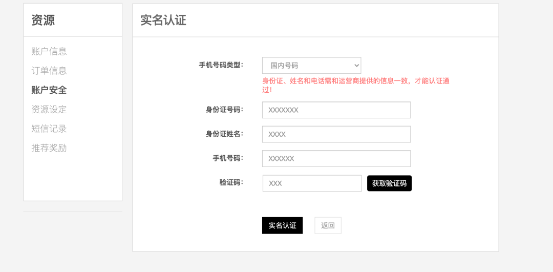 SaaS案例分析：用户体验驱动销售的2个层面