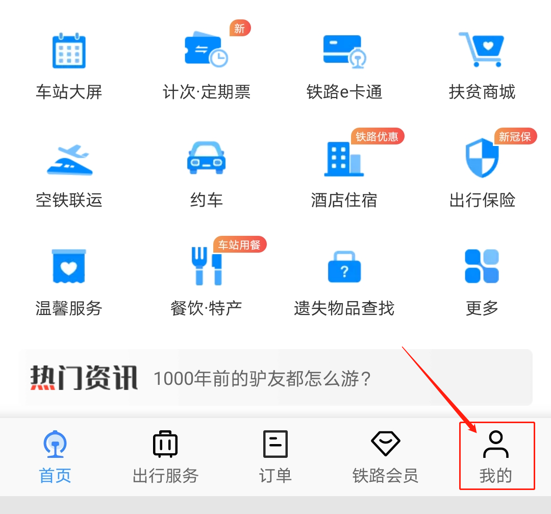 哪些行李不能带上火车？宠物如何托运？官方解答来了→