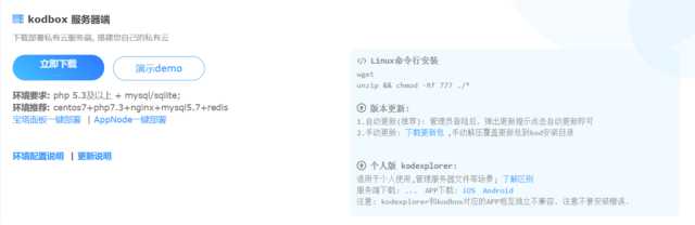 老电脑别扔垃圾桶 三步改成家庭媒体中心