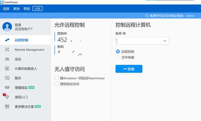 老电脑别扔垃圾桶 三步改成家庭媒体中心