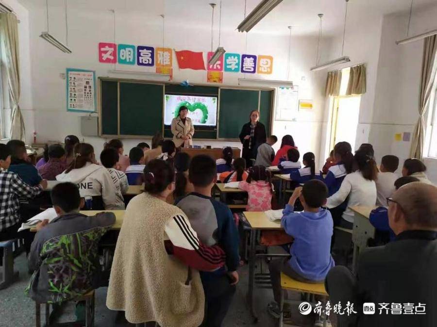 成武县天宫镇曹楼小学举行家长会!家校同心(图1)