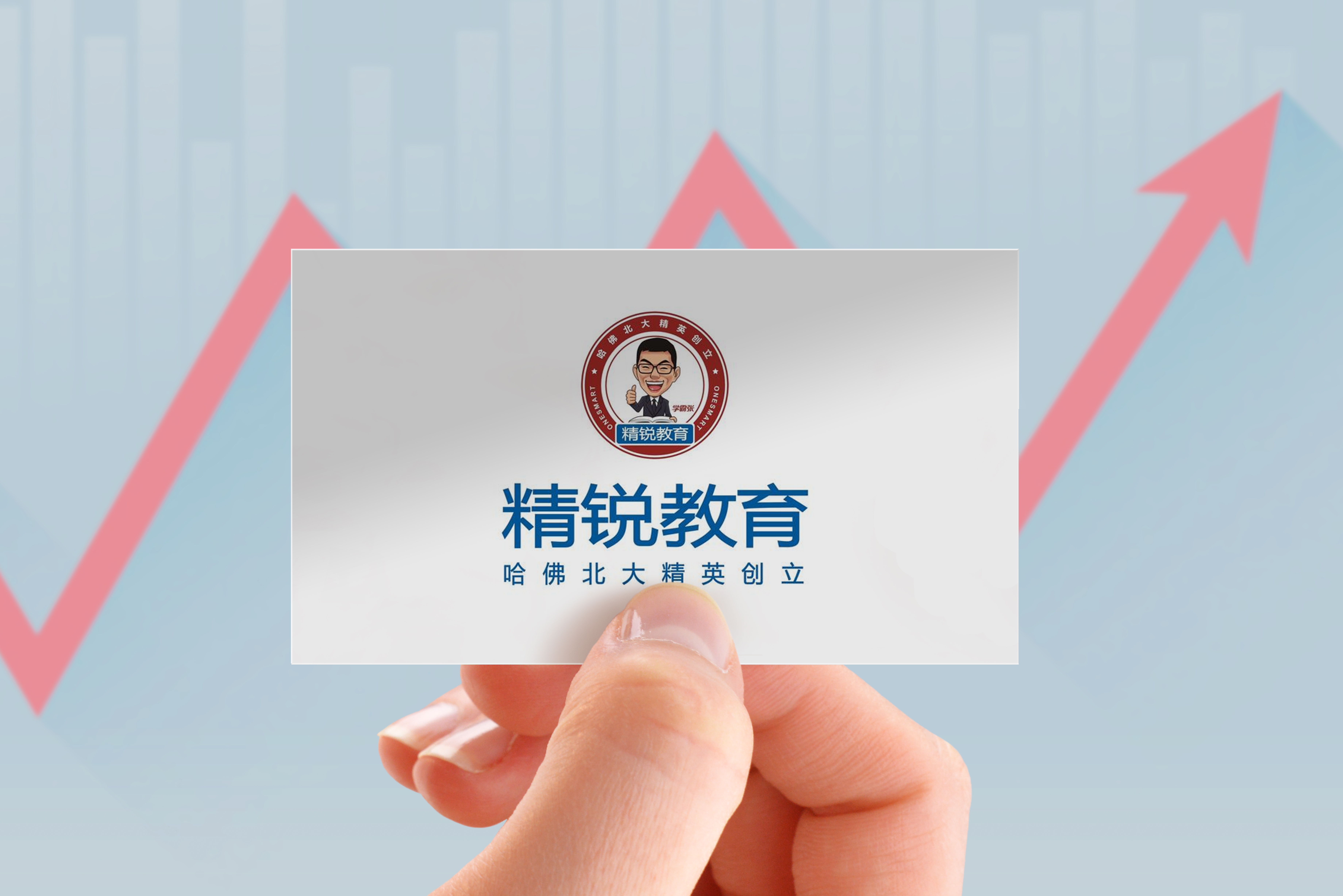 精锐教育一对一收费野心按倒精锐教育