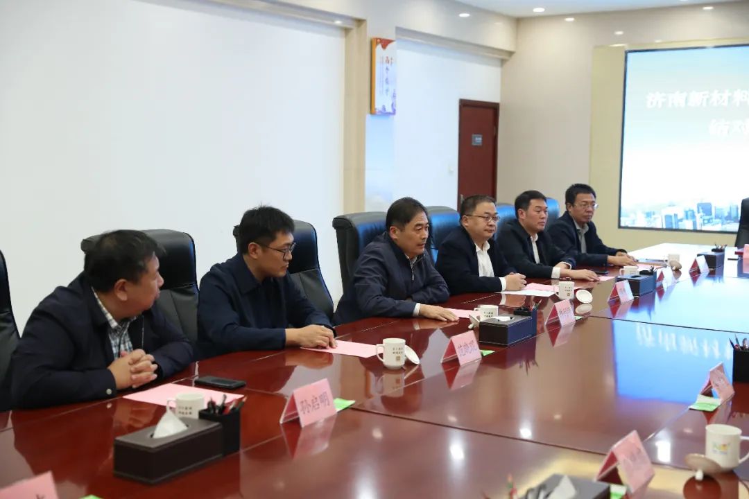 济南新材料产业园区与甘肃永靖工业园区签署结对帮扶协作协议