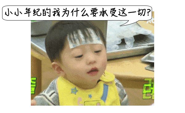 烦！一换季，娃又咳咳咳咳咳咳…不会咳成肺炎吧？！