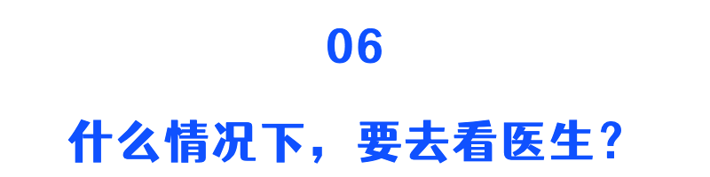 烦！一换季，娃又咳咳咳咳咳咳…不会咳成肺炎吧？！