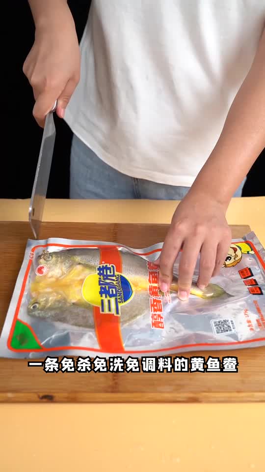 黃魚鲞,黃魚鲞怎么做好吃