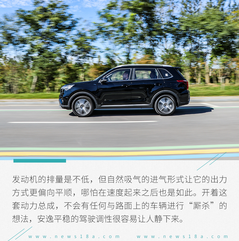 充满性价比的合资紧凑级SUV 试驾起亚智跑Ace 2.0L