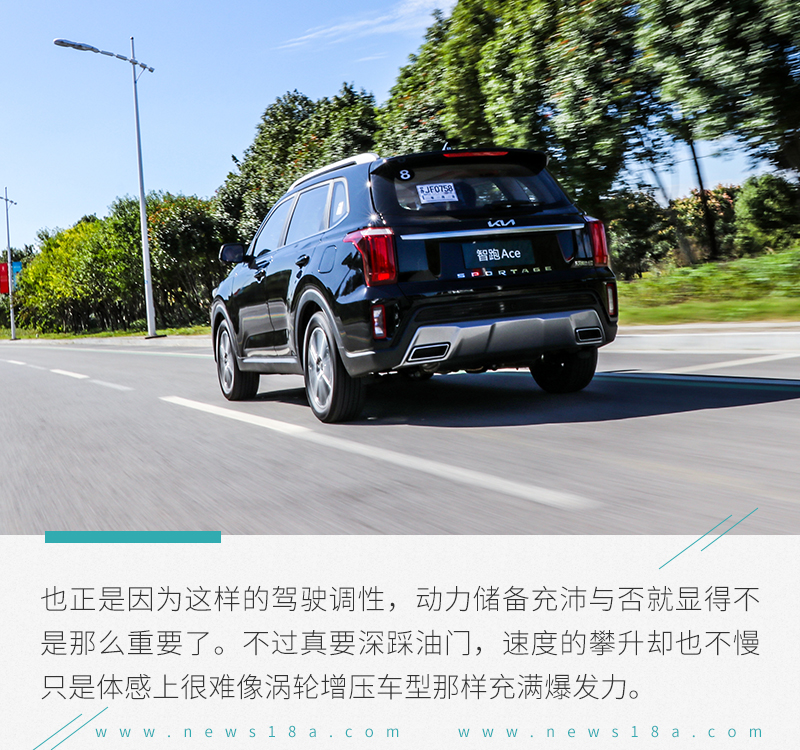 充满性价比的合资紧凑级SUV 试驾起亚智跑Ace 2.0L
