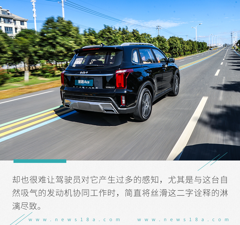 充满性价比的合资紧凑级SUV 试驾起亚智跑Ace 2.0L