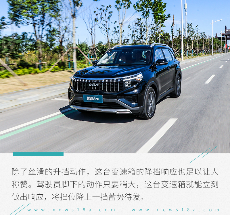 充满性价比的合资紧凑级SUV 试驾起亚智跑Ace 2.0L