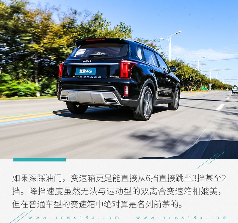 充满性价比的合资紧凑级SUV 试驾起亚智跑Ace 2.0L