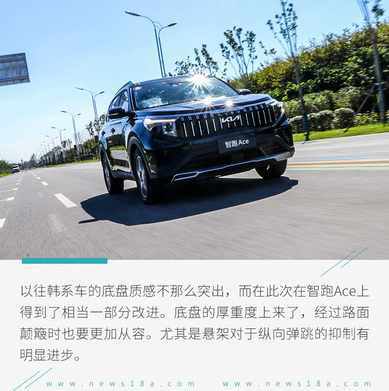 充满性价比的合资紧凑级SUV 试驾起亚智跑Ace 2.0L