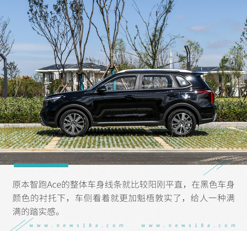 充满性价比的合资紧凑级SUV 试驾起亚智跑Ace 2.0L