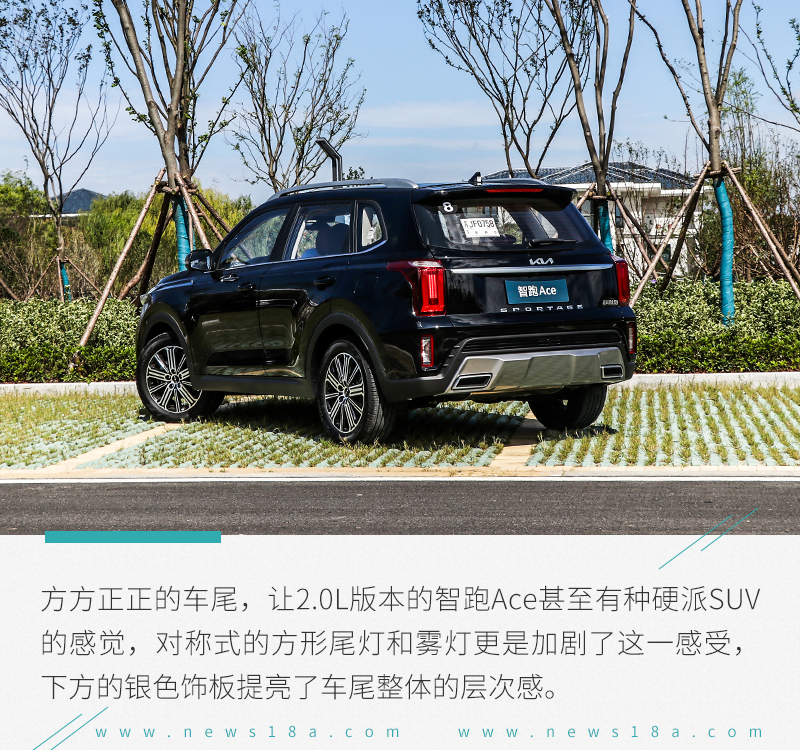 充满性价比的合资紧凑级SUV 试驾起亚智跑Ace 2.0L