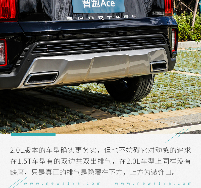 充满性价比的合资紧凑级SUV 试驾起亚智跑Ace 2.0L