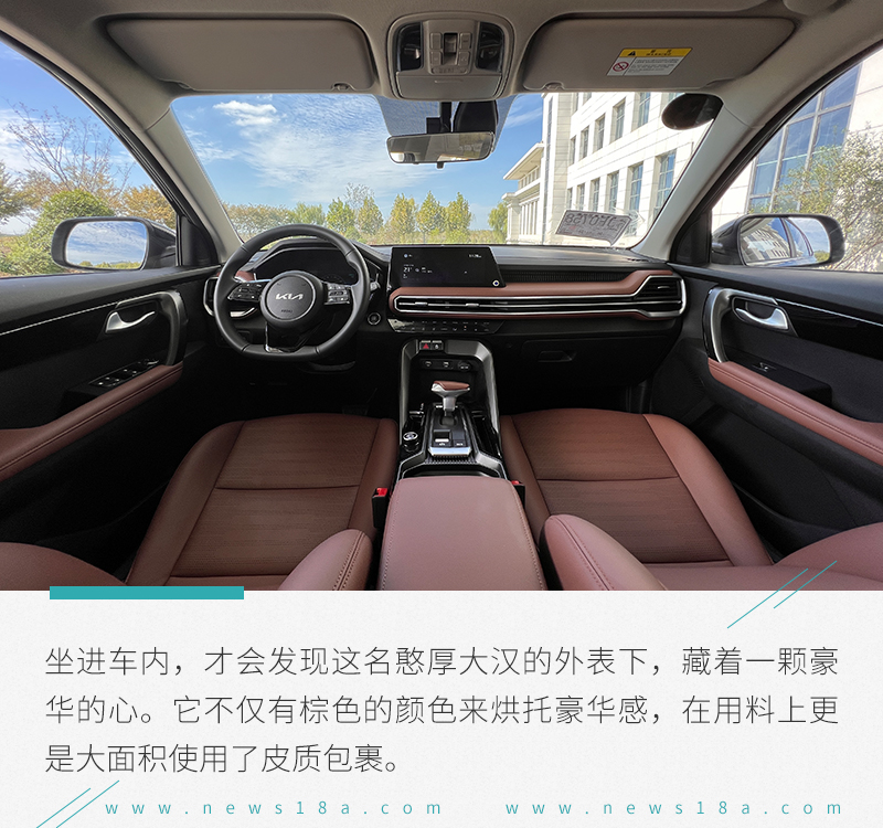 充满性价比的合资紧凑级SUV 试驾起亚智跑Ace 2.0L