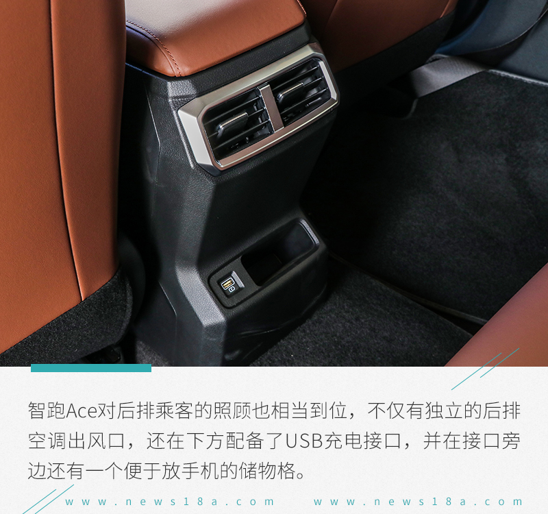 充满性价比的合资紧凑级SUV 试驾起亚智跑Ace 2.0L