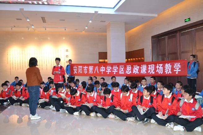安陽(yáng)市第八中學(xué)開(kāi)展思政課工作掠影(圖1) 安陽(yáng)市第八中學(xué)開(kāi)展思政課工作掠影(圖1)