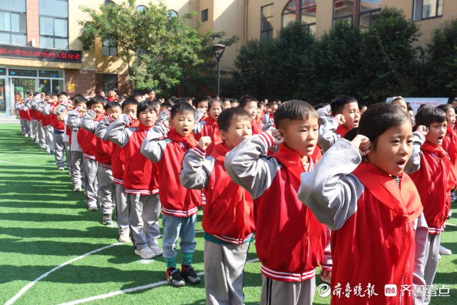 定陶区第四实验小学2020级入队仪式(图2)