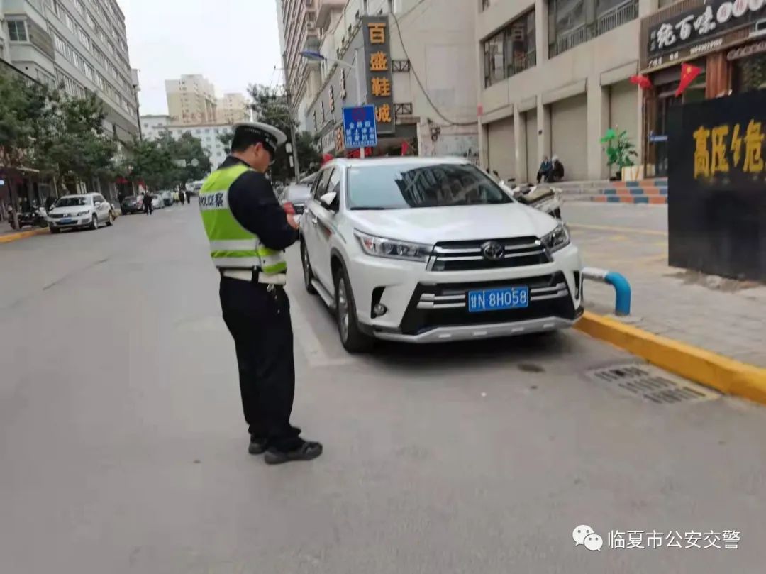 整治车辆乱停乱放 临夏公安交警在行动