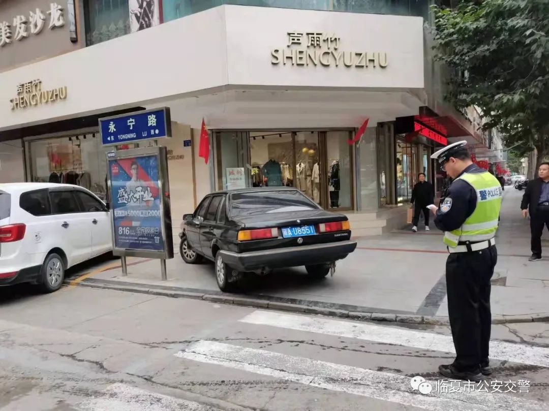 整治车辆乱停乱放 临夏公安交警在行动