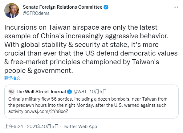 美国政府的喉舌自动纠正：解放军入侵“台湾领空”吗？错误