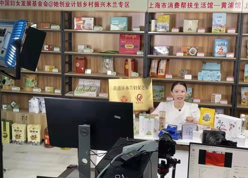 黄浦区积极开展消费帮扶助力澜沧县电商服务业发展
