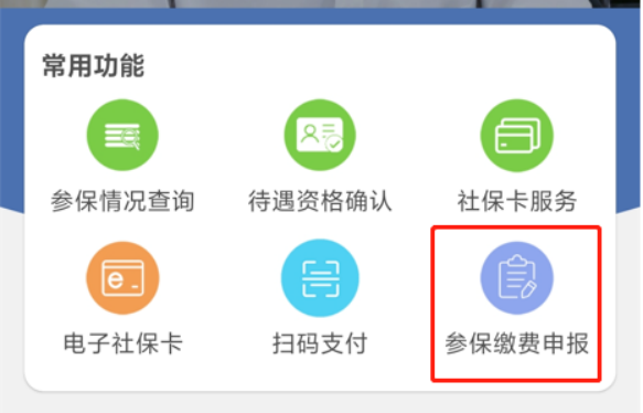 城镇职工养老保险缴费标准,2021年城镇职工养老保险缴费标准