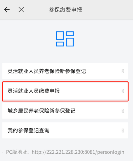 城镇职工养老保险缴费标准,2021年城镇职工养老保险缴费标准